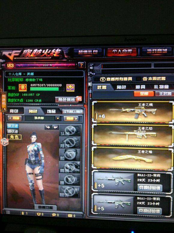 稳定的挥棒 稳定的挥棒