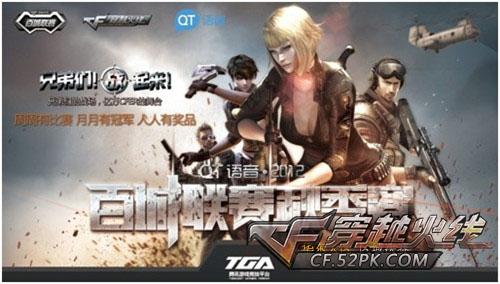 2025 赛季：底特律老虎队王牌斯库巴尔（Tarik Skubal）达成单季 200 局且 250 三振