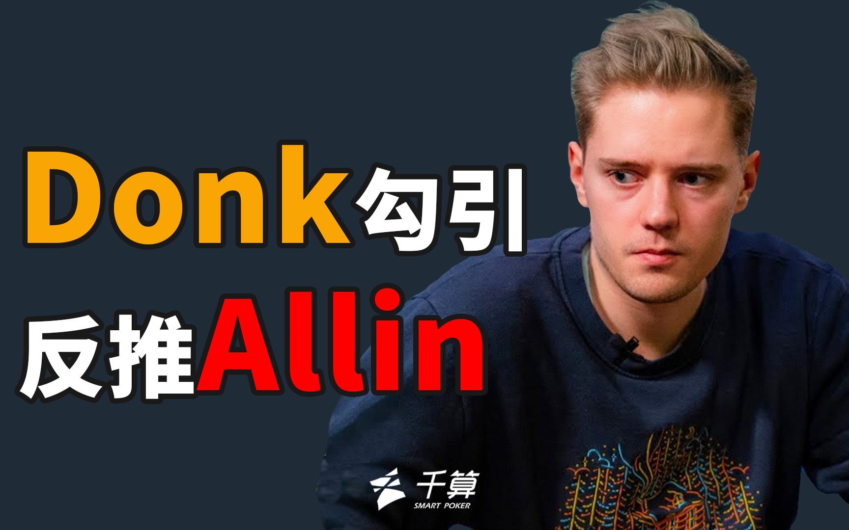 火箭给出的 火箭给出的