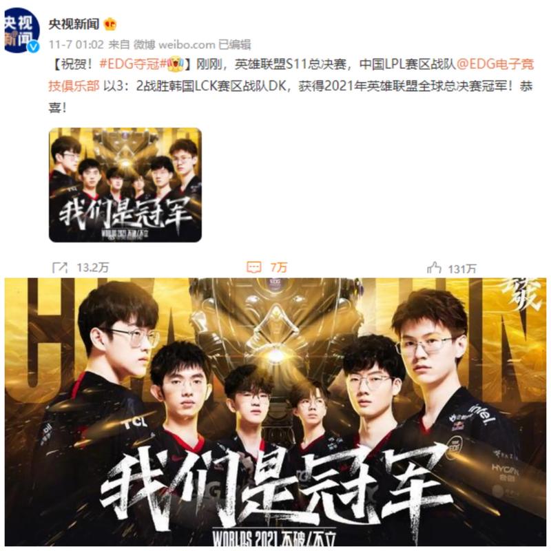 这到底是谁的问题