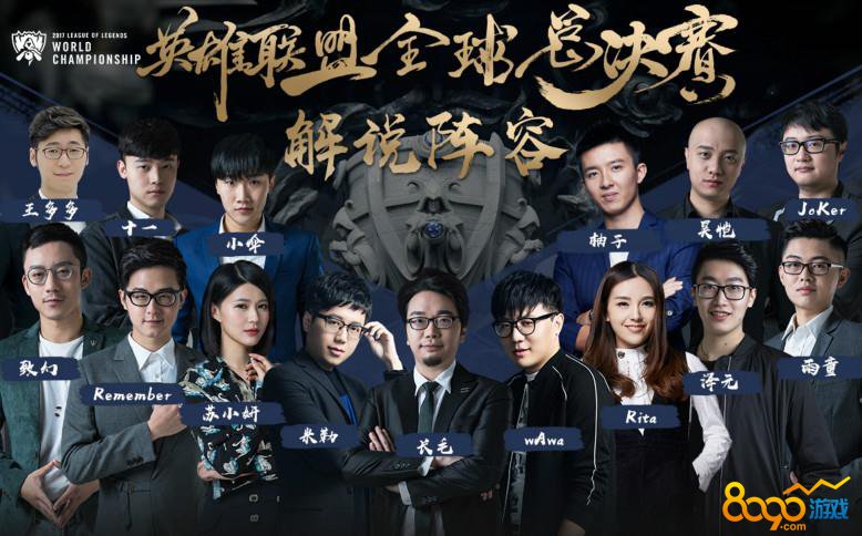 何时登场 何时登场